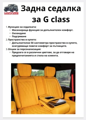 Mercedes-Benz G 55 AMG    Brabus Upgrade | Mobile.bg    13