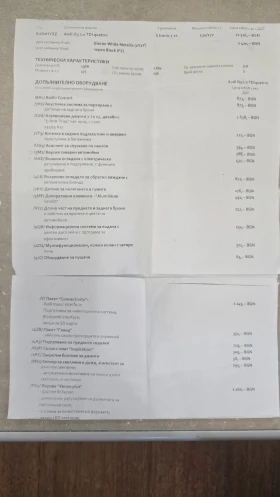 Audi Q3, снимка 17