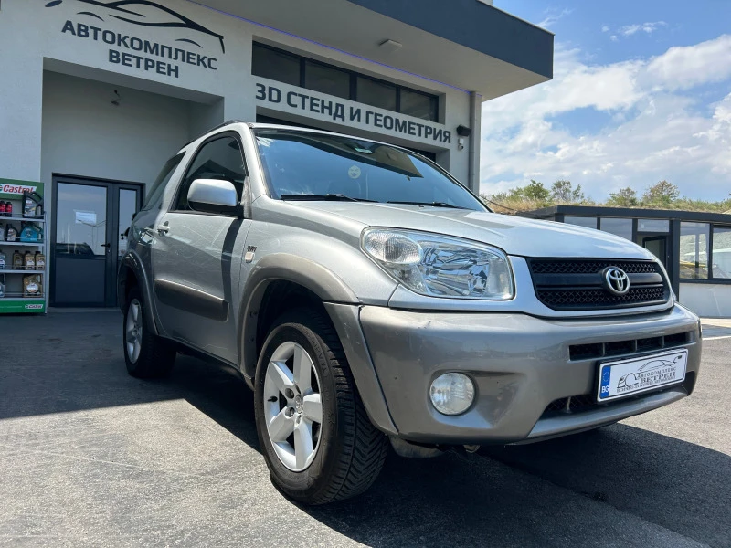 Toyota Rav4 2.0 4x4, снимка 2 - Автомобили и джипове - 46568280