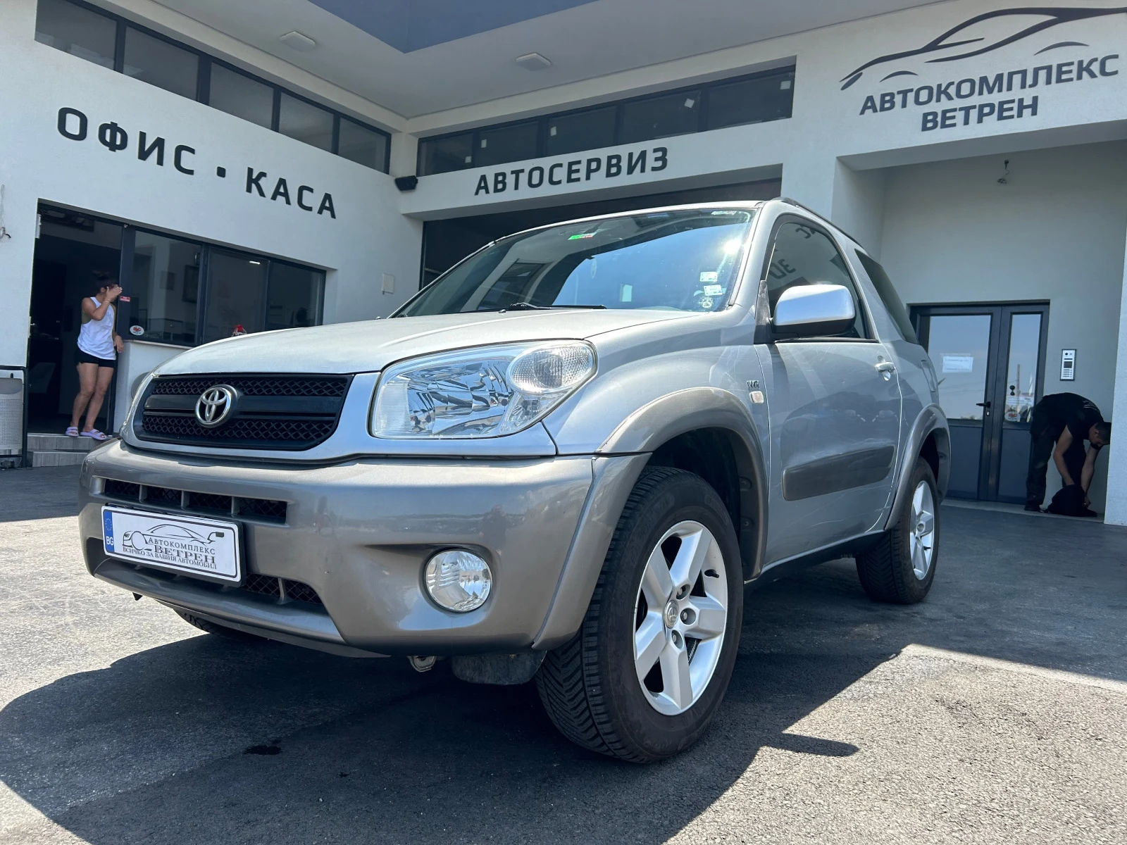 Toyota Rav4 2.0 4x4 - [1] 