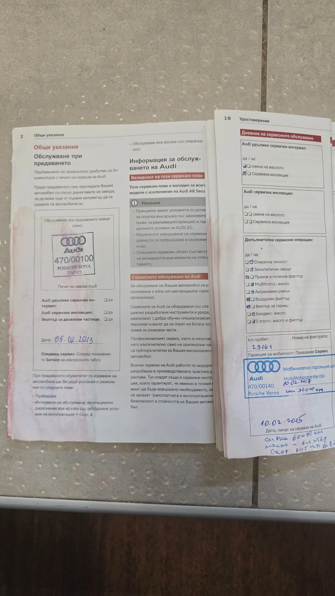 Audi Q3 | Mobile.bg � ����������� 16