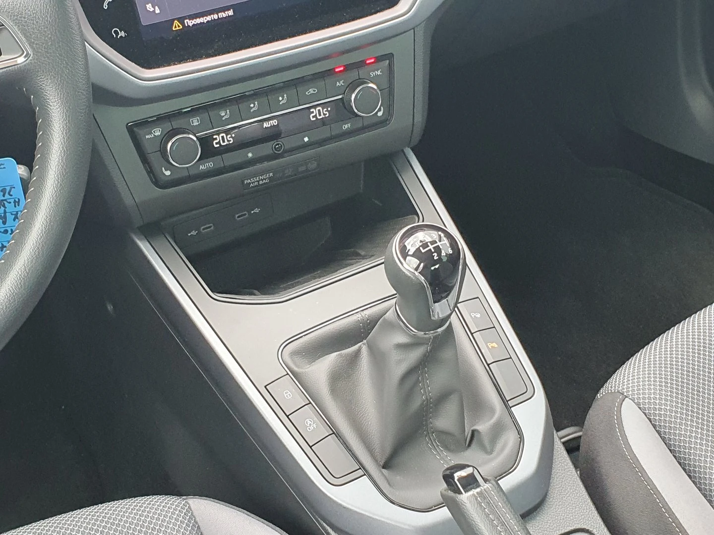 Seat Arona | Mobile.bg � ����������� 12