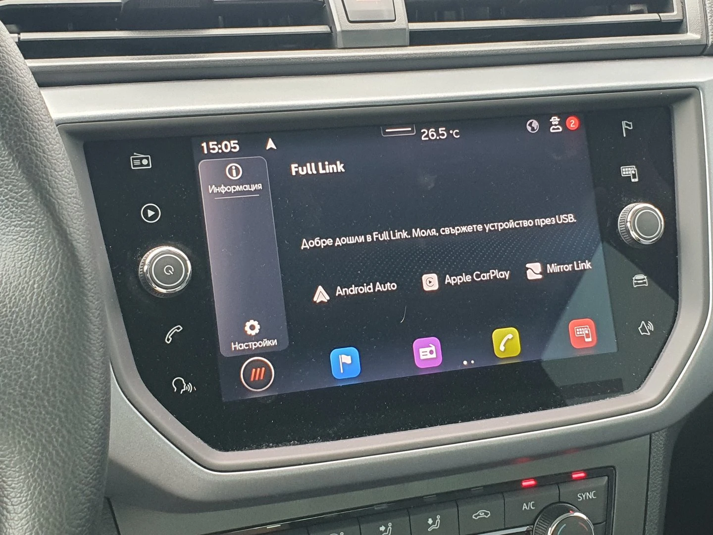 Seat Arona | Mobile.bg � ����������� 16