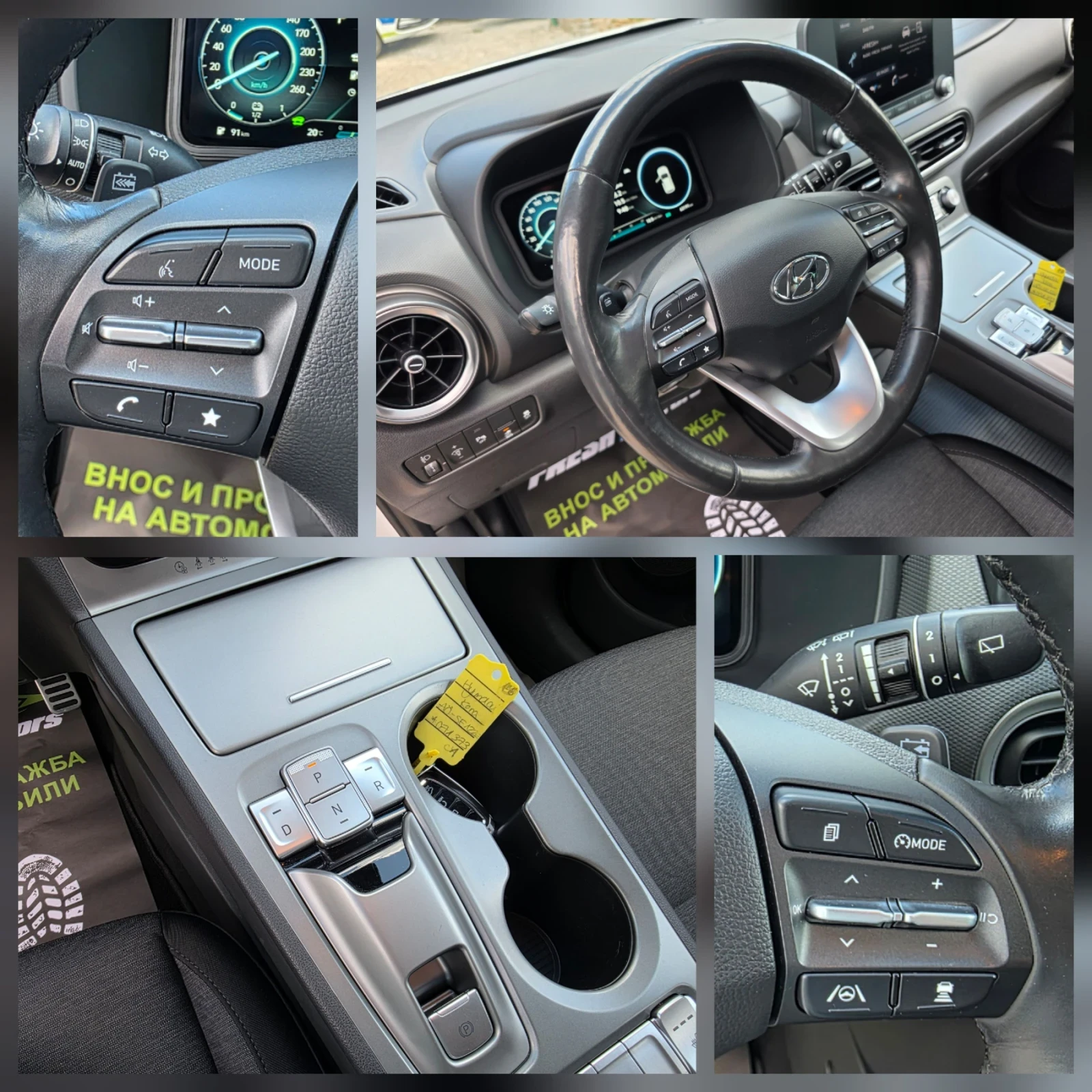 Hyundai Kona ФЕЙС 39 KW 320 КМ ПРОБЕГ / ТЕРМОПОМПА / 63000 КМ, снимка 13 - Автомобили и джипове - 55669340