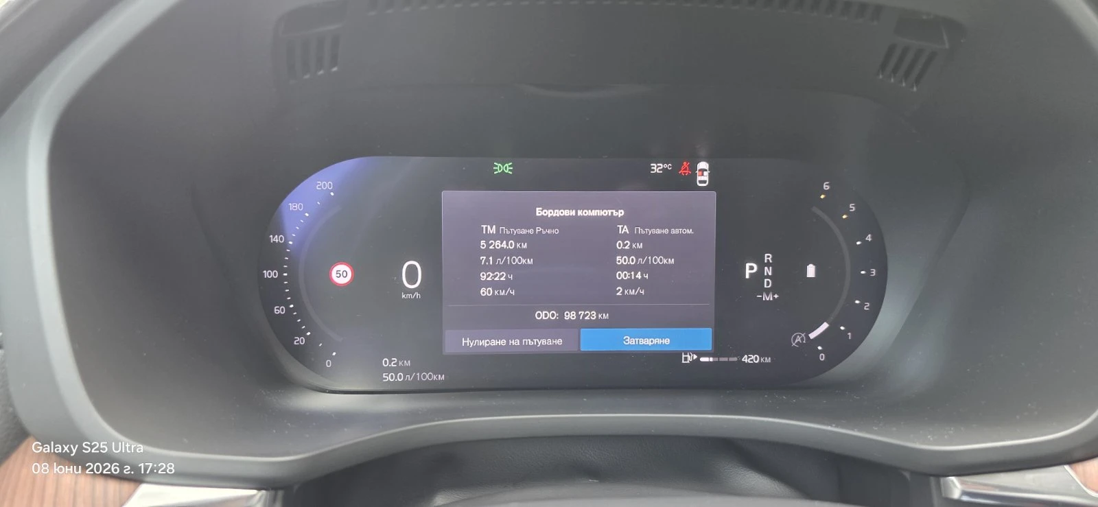 Volvo XC60  ULTIMATE BRIGHT AWD 2.0 diesel / 173 kW / 245 к.с, снимка 11 - Автомобили и джипове - 55738463