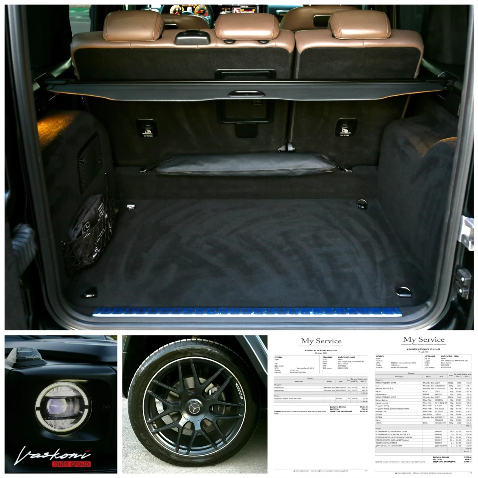 Mercedes-Benz G 400 d 4MATIC 9G TRONIC AMG 63 LINE | Mobile.bg � ����������� 14
