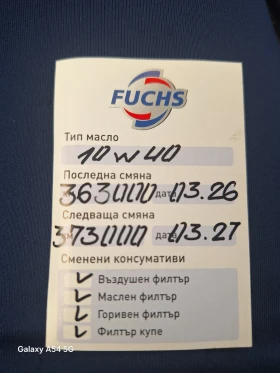 VW Passat Volkswagen Passat B5 1.9TDI 90кс. , снимка 13