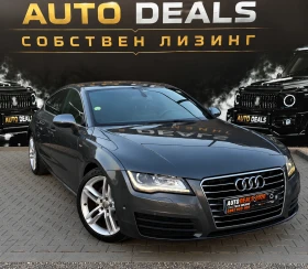 Audi A7 3.0TDI| S-LINE| LED| TOP| СОБСТВЕН ЛИЗИНГ, снимка 3
