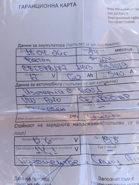 VW Polo 1.2.  БЕНЗИН , снимка 8