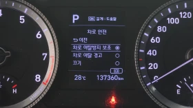 Hyundai Sonata 2.0 Smart * ОБДУХ * КАМЕРА, снимка 14
