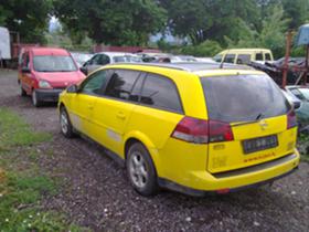 Opel Vectra 1.9CDTI  | Mobile.bg   5