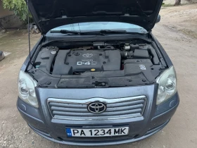 ����� �� �������� �� Toyota Avensis 2.0