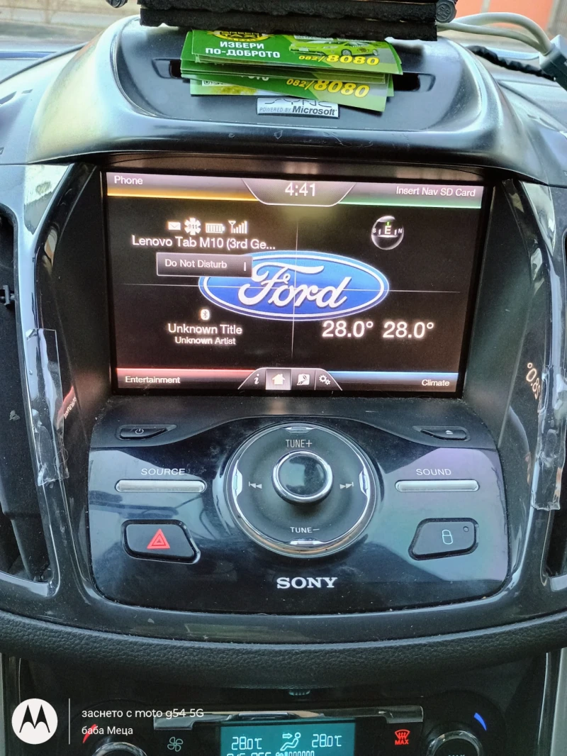 Ford C-max Plug in hybrid, снимка 14 - Автомобили и джипове - 49601168