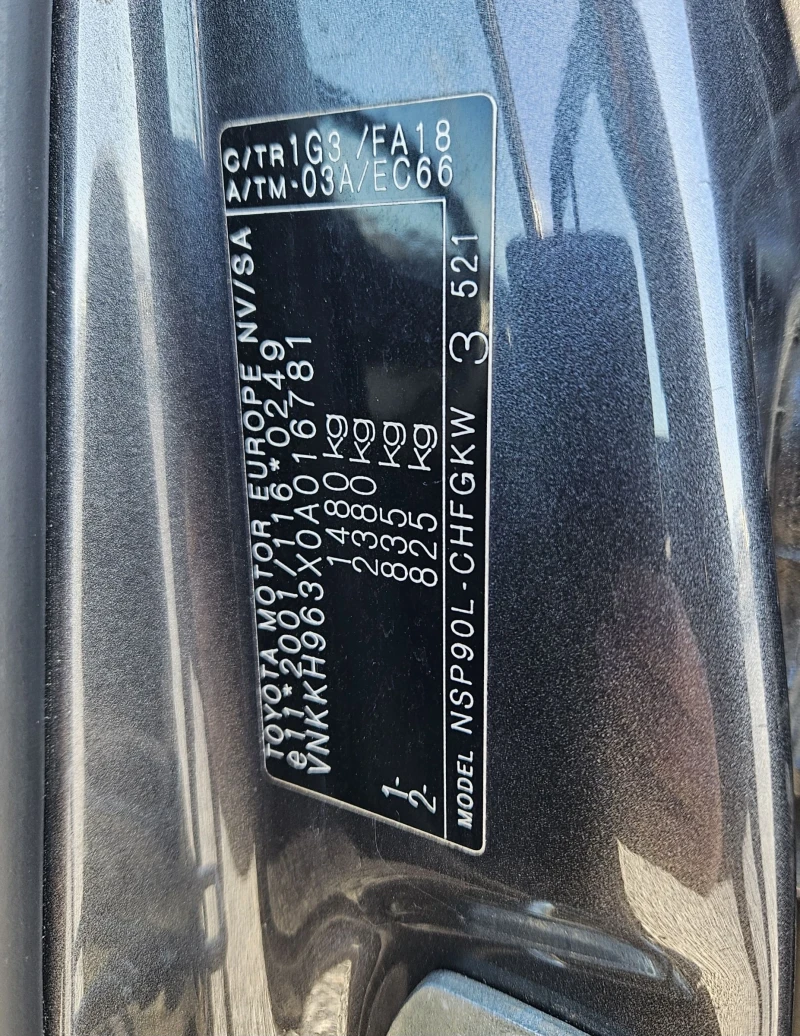 Toyota Yaris, снимка 17 - Автомобили и джипове - 52960111