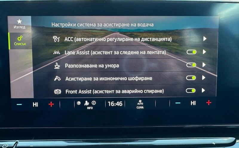 Skoda Octavia 2.0 TDI Automat_Digital_Cockpit - изображение 10