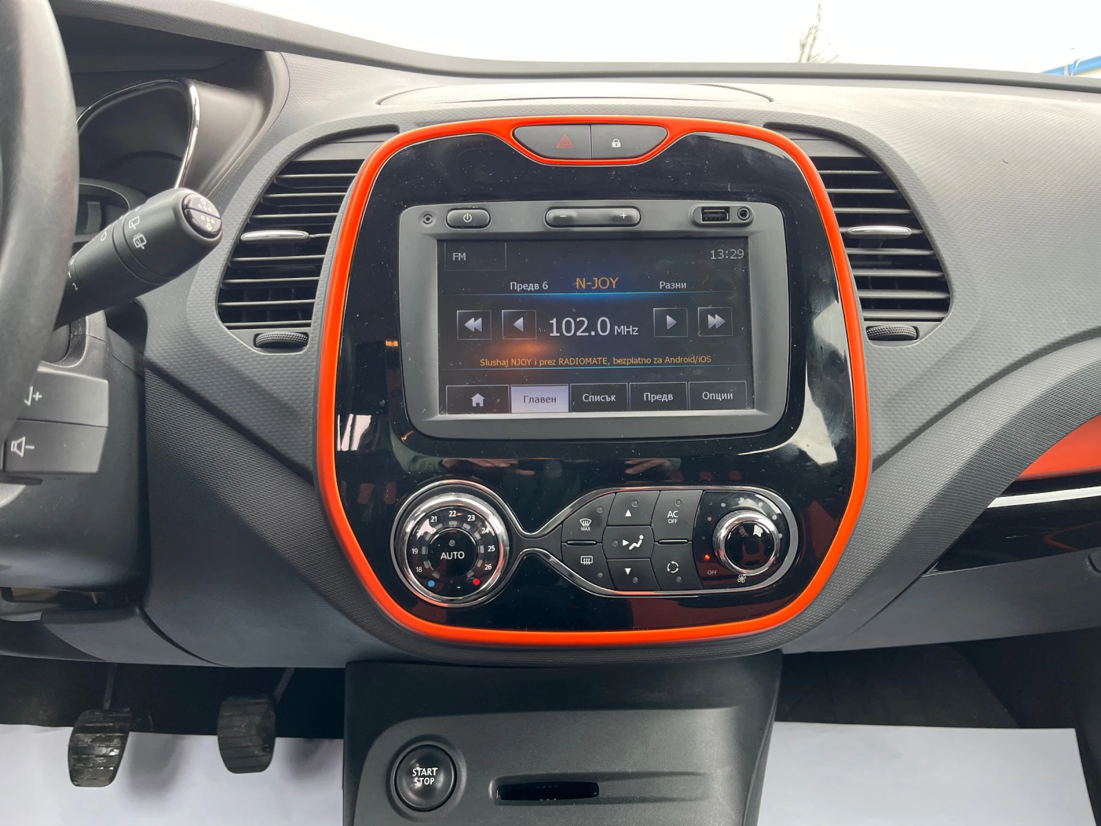 Renault Captur Нави, климатроник, key less, 17ки - изображение 10