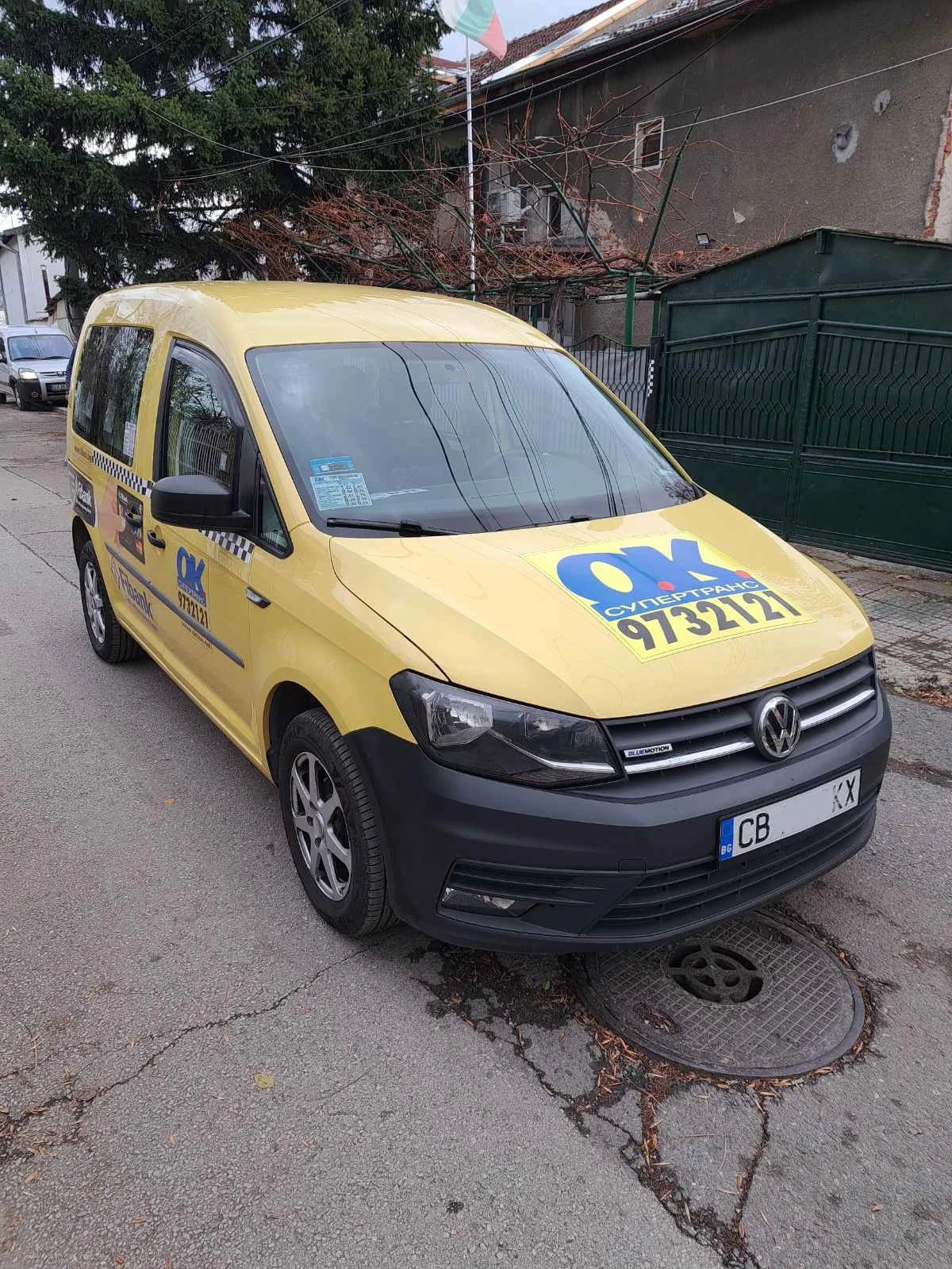 VW Caddy IV 1.4 TGI CNG | Mobile.bg — изображение 1