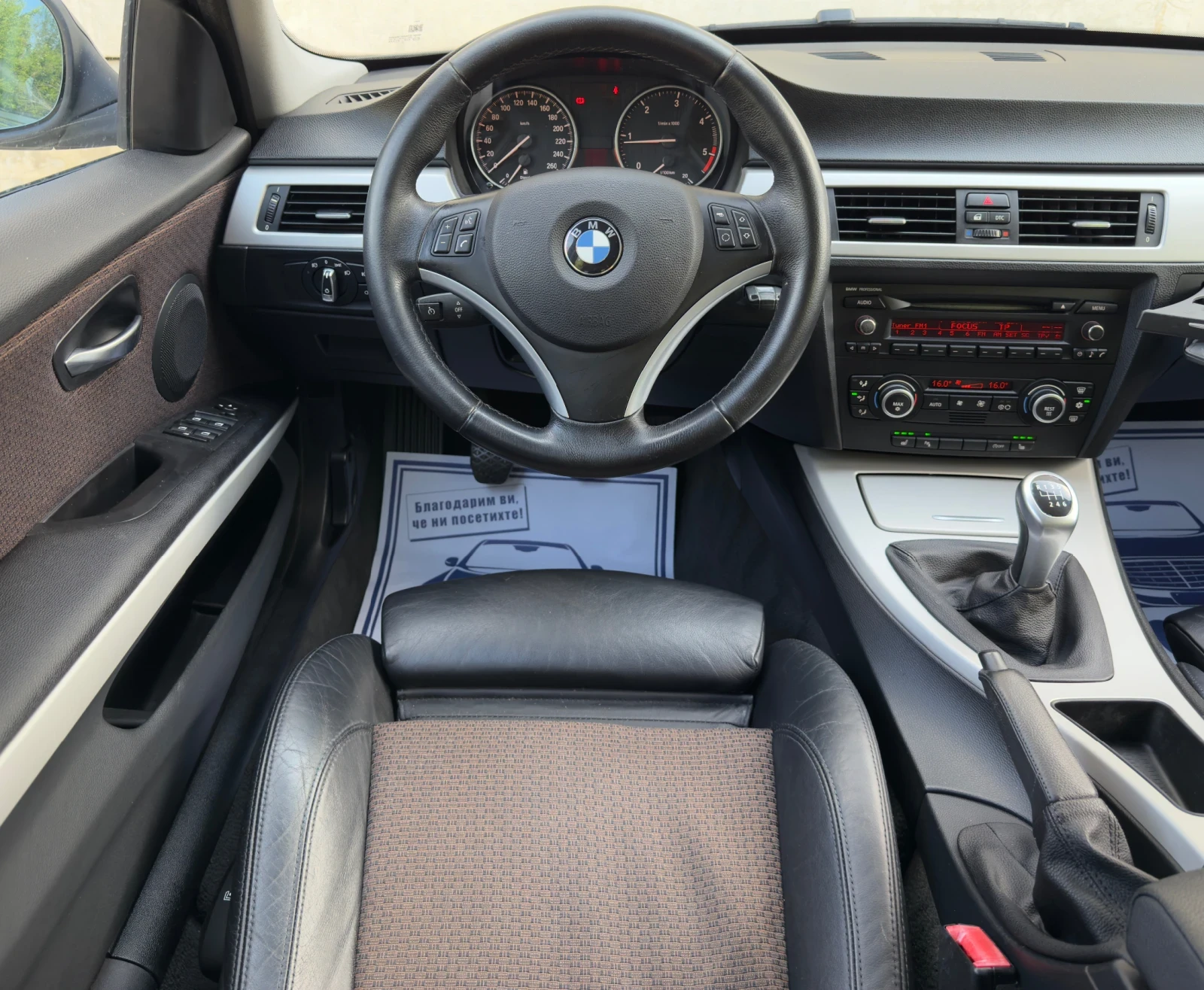 BMW 318 D FACELIFT | Mobile.bg   12