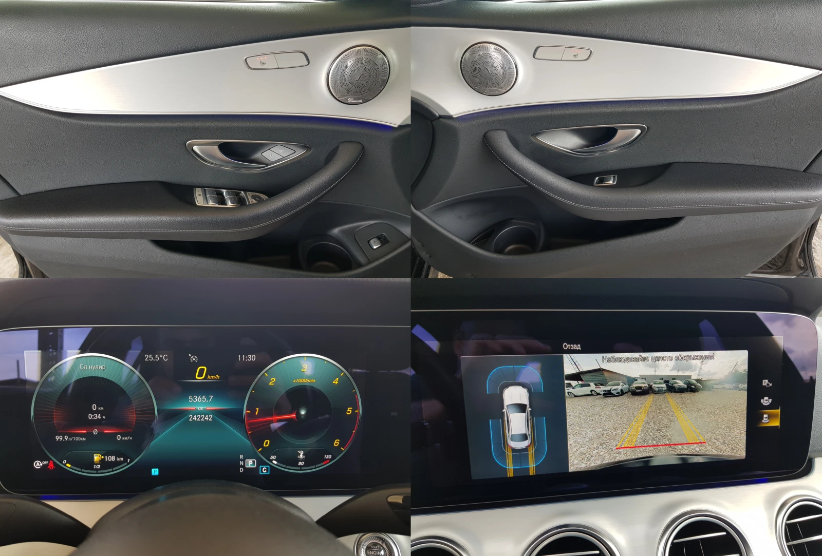 Mercedes-Benz E 220 D 4matic AMG FACELIFT /07/2021 .  | Mobile.bg   15