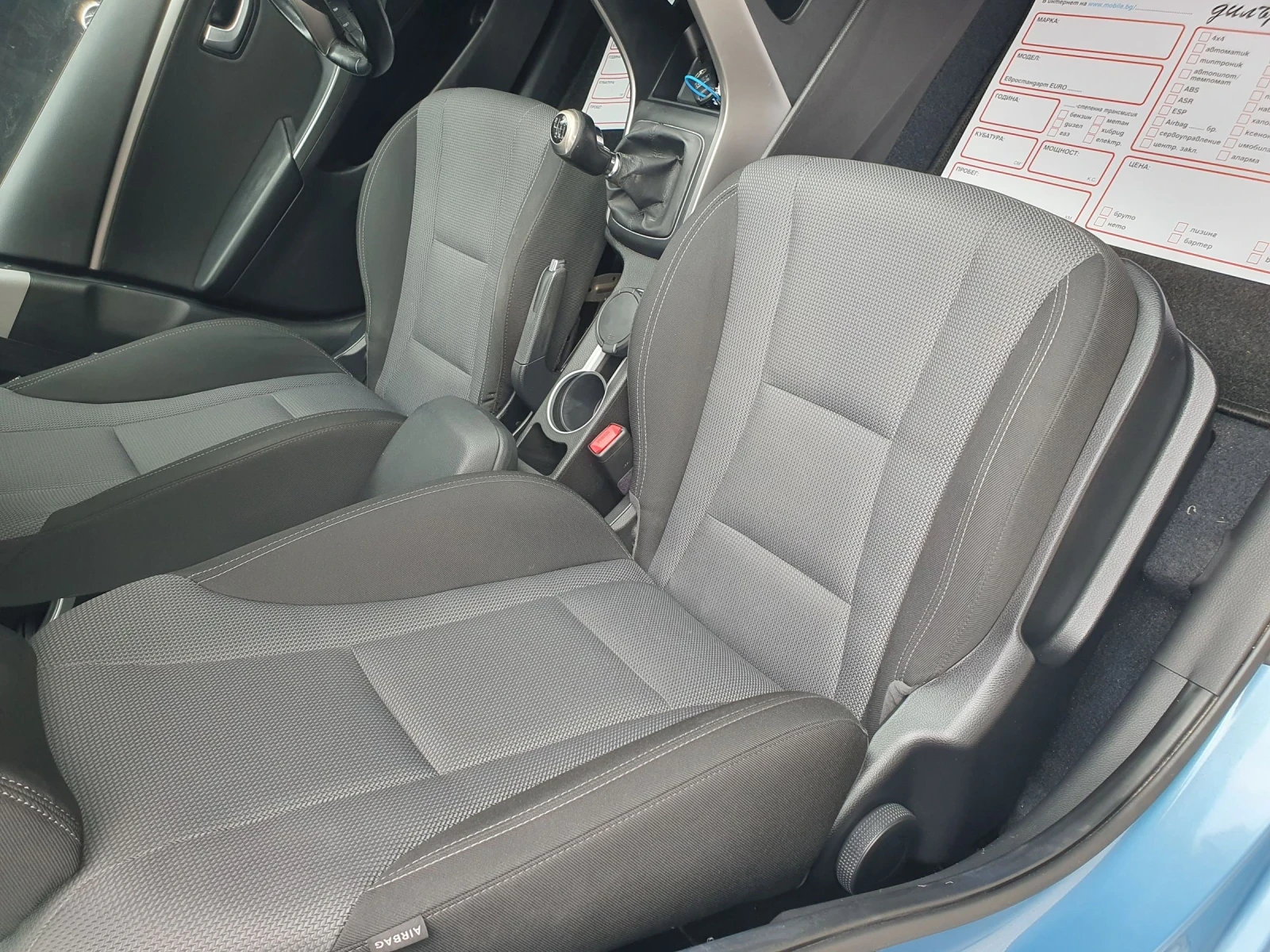 Hyundai I30 1.6D FACE FULL PANORAMA 6 skr. NOVA NOVA NOVA - изображение 7