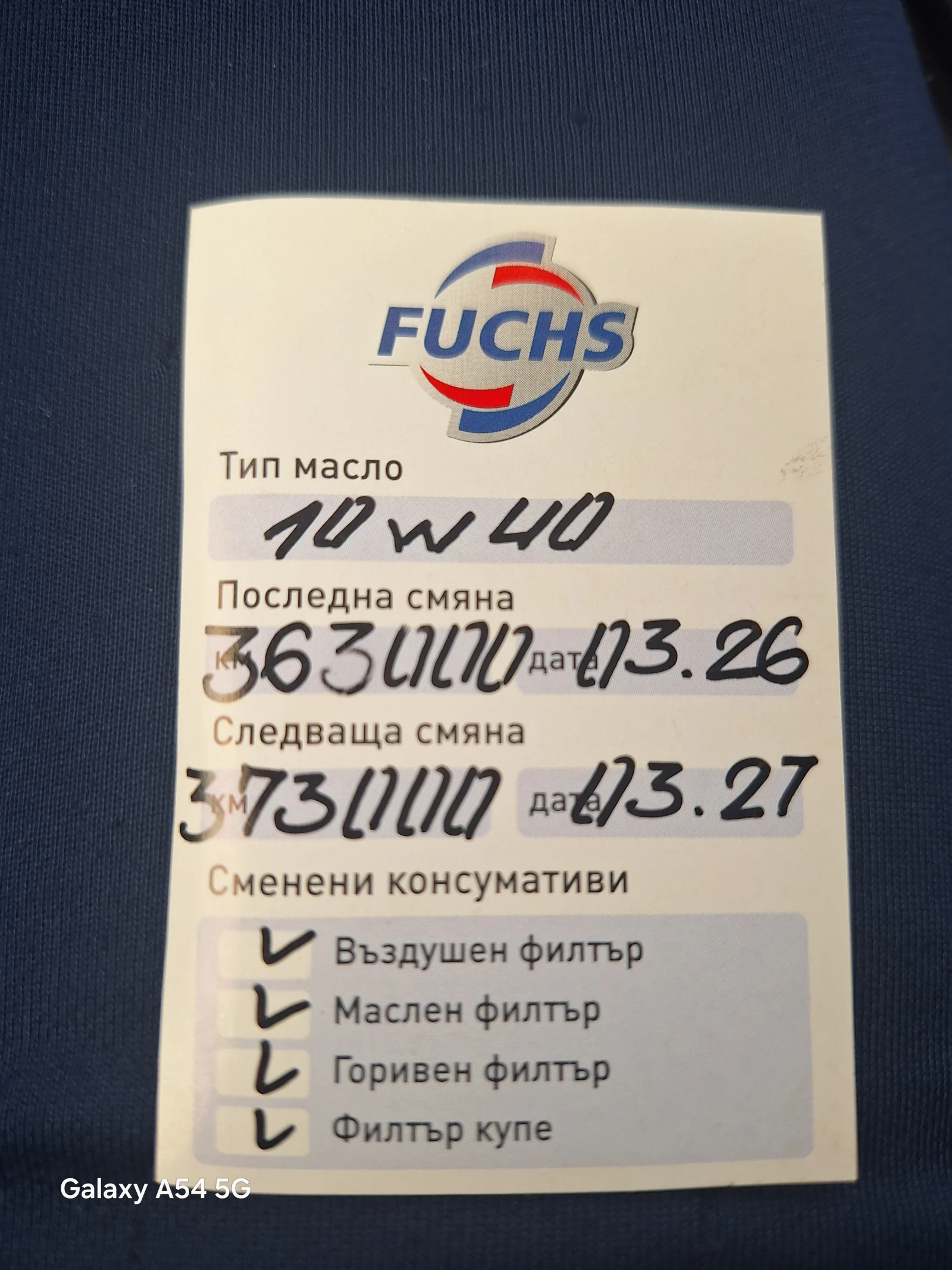 VW Passat Volkswagen Passat B5 1.9TDI 90кс. , снимка 13 - Автомобили и джипове - 54091893