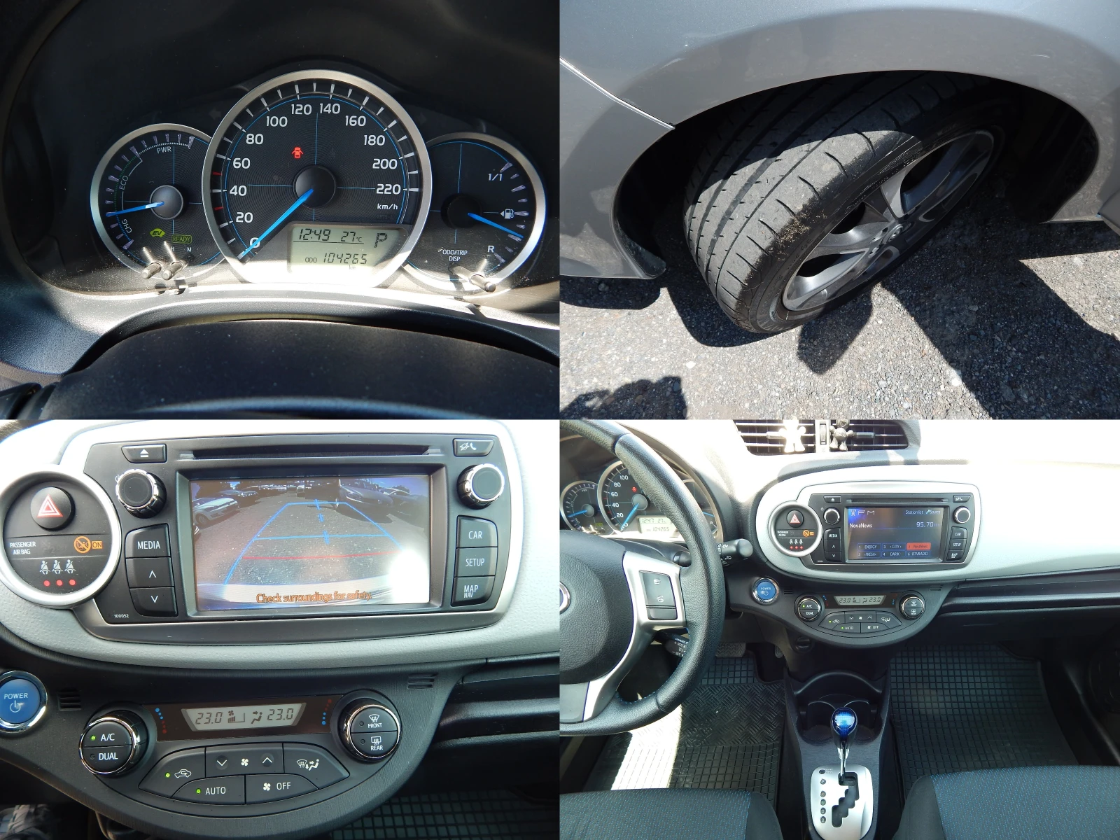 Toyota Yaris 1.5VVTI, снимка 8 - Автомобили и джипове - 54678080