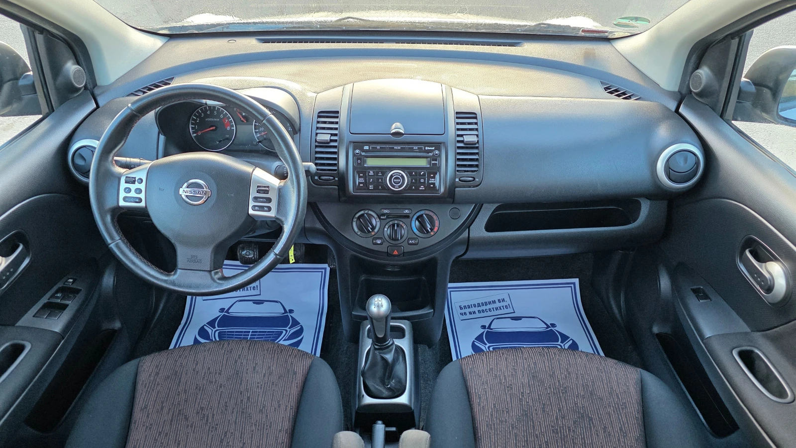 Nissan Note KATO ����� ��� | Mobile.bg � ����������� 9