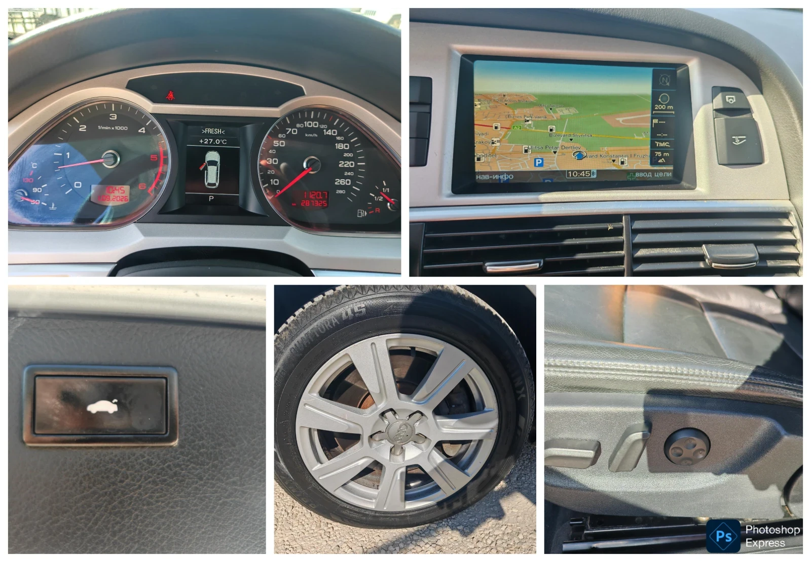 Audi A6 3.0 TDI quattro , снимка 15 - Автомобили и джипове - 55898107