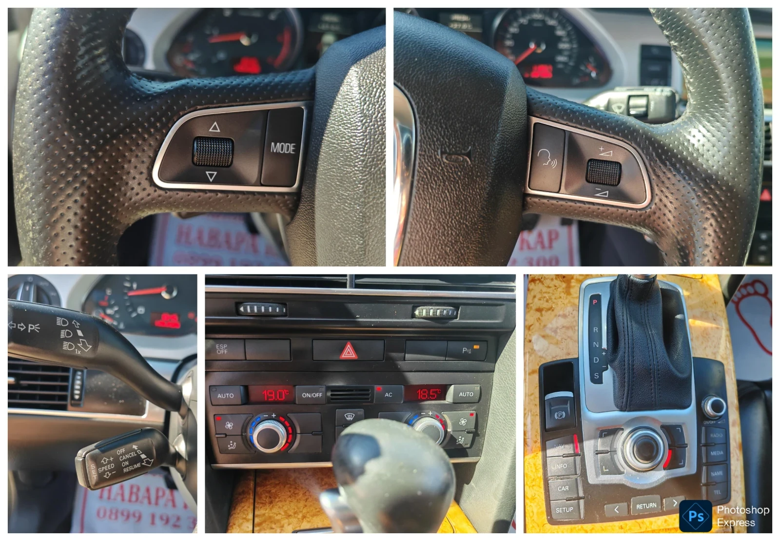 Audi A6 3.0 TDI quattro , снимка 16 - Автомобили и джипове - 55898107