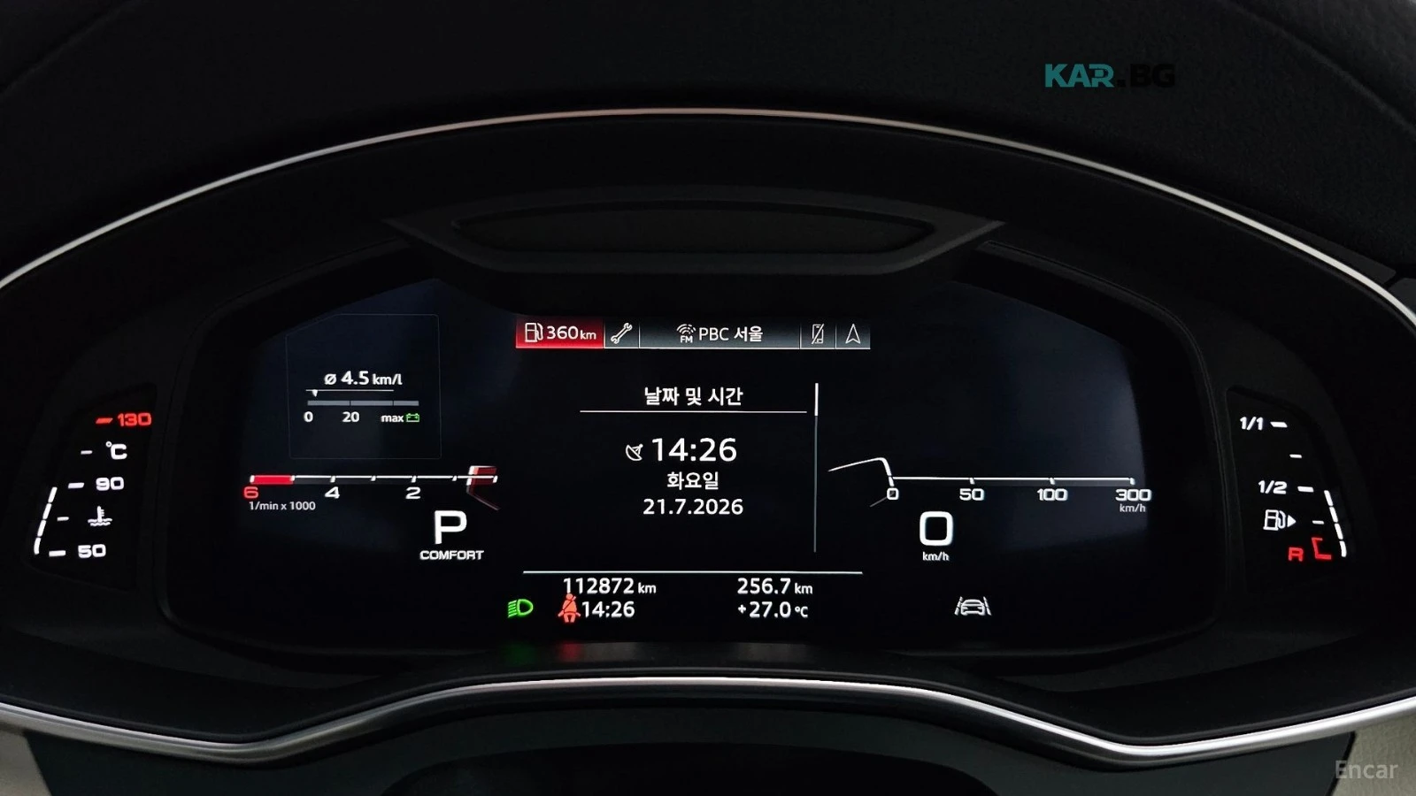 Audi A7 50* ДВА КЛЮЧА* ОБДУХВАНЕ* 360 КАМЕРА* HEADUP, снимка 8 - Автомобили и джипове - 56237786