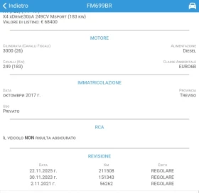 BMW X4 Капарирана/Продадена  | Auto.bg — изображение 16