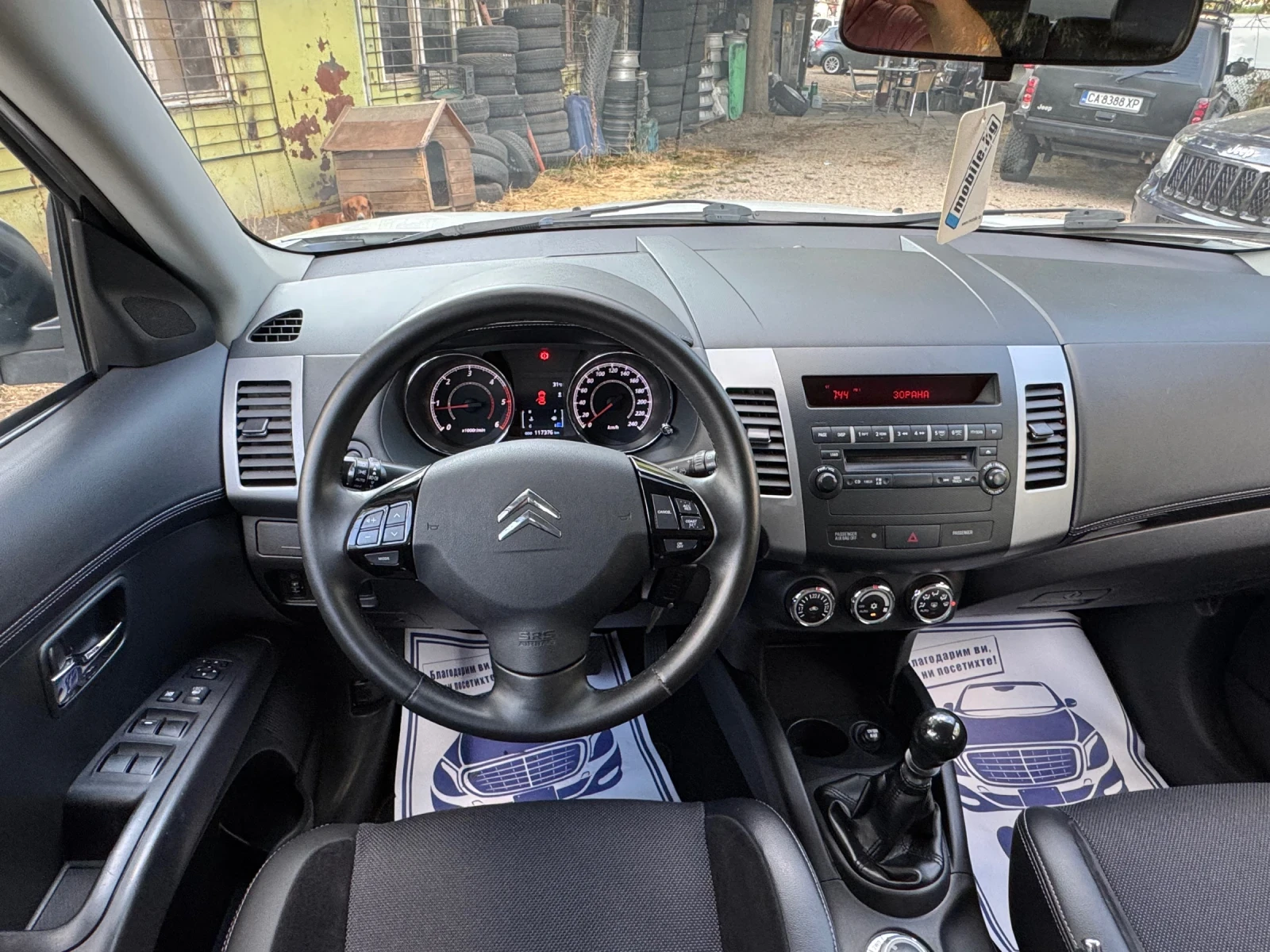 Citroen C-Crosser Топ състояние! 117х.км! - изображение 10