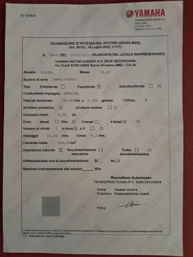 Обява за продажба на Лодка Albica Alegra ~12 345 лв. - изображение 8
