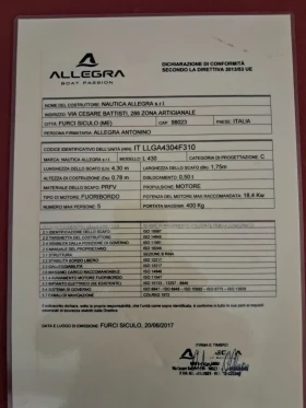 Обява за продажба на Лодка Albica Alegra ~12 345 лв. - изображение 11