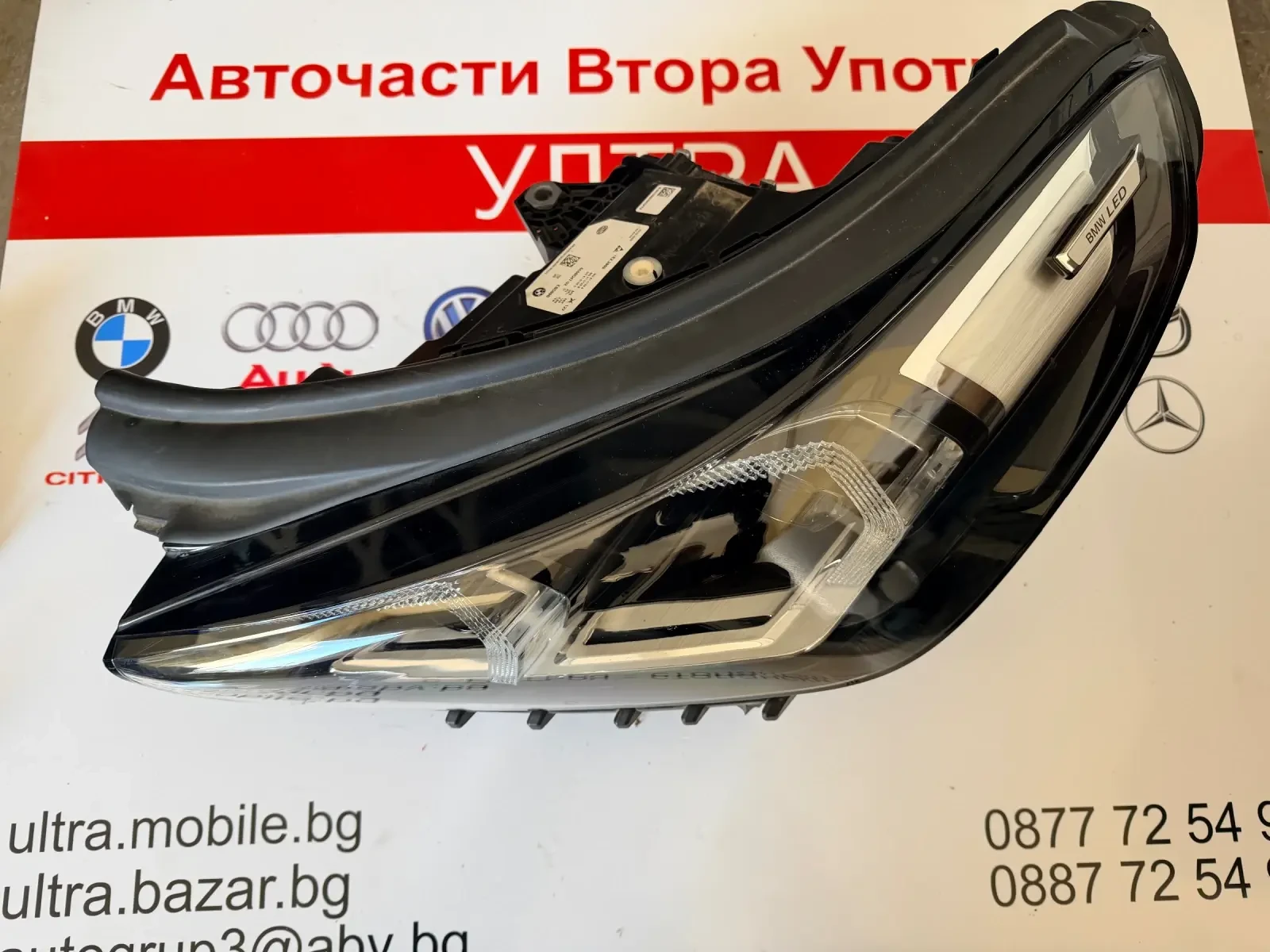 5A5BD47-02 ��� ���������  ���  BMW IX1 X1 2023  Full LED EBD89B | Mobile.bg � ����������� 1