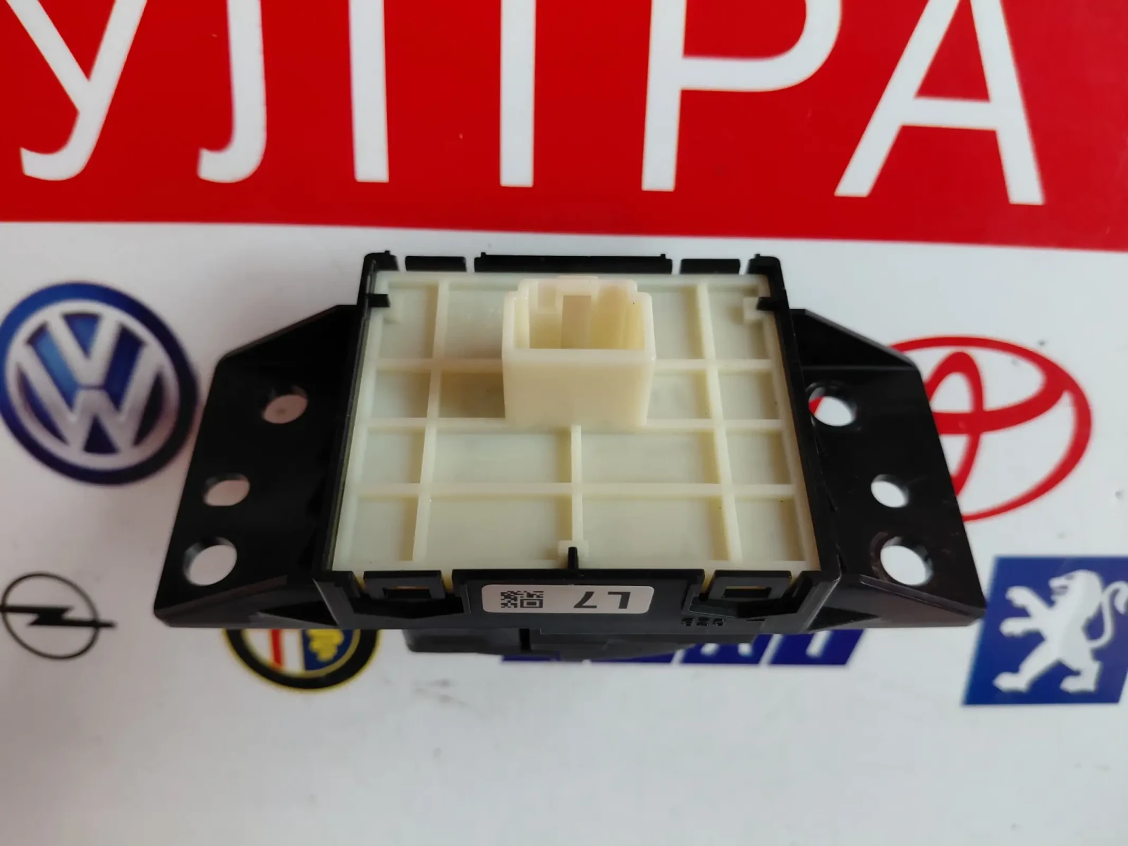 75K815 Превключвател за ръчна спирачка TOYOTA COROLLA E 21, снимка 2 - Части - 55174014