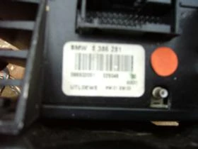 Навигация, снимка 8