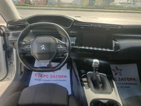 Peugeot 508 1, 5 HDI, снимка 10