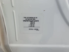 Peugeot 508 1, 5 HDI - 25600 лв. / 13089.07 € - 73239174 14