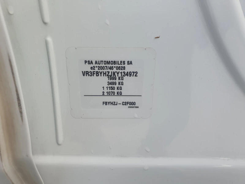 Peugeot 508 1, 5 HDI, снимка 14 - Автомобили и джипове - 52855681