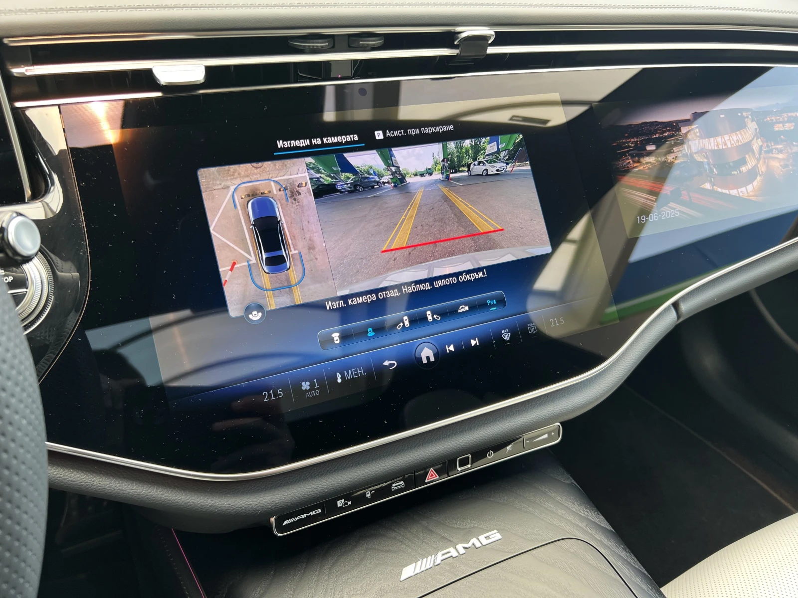 Mercedes-Benz E 53 AMG HYBRID/4M/NIGHT II/SUPERSCREEN/   | Mobile.bg   12