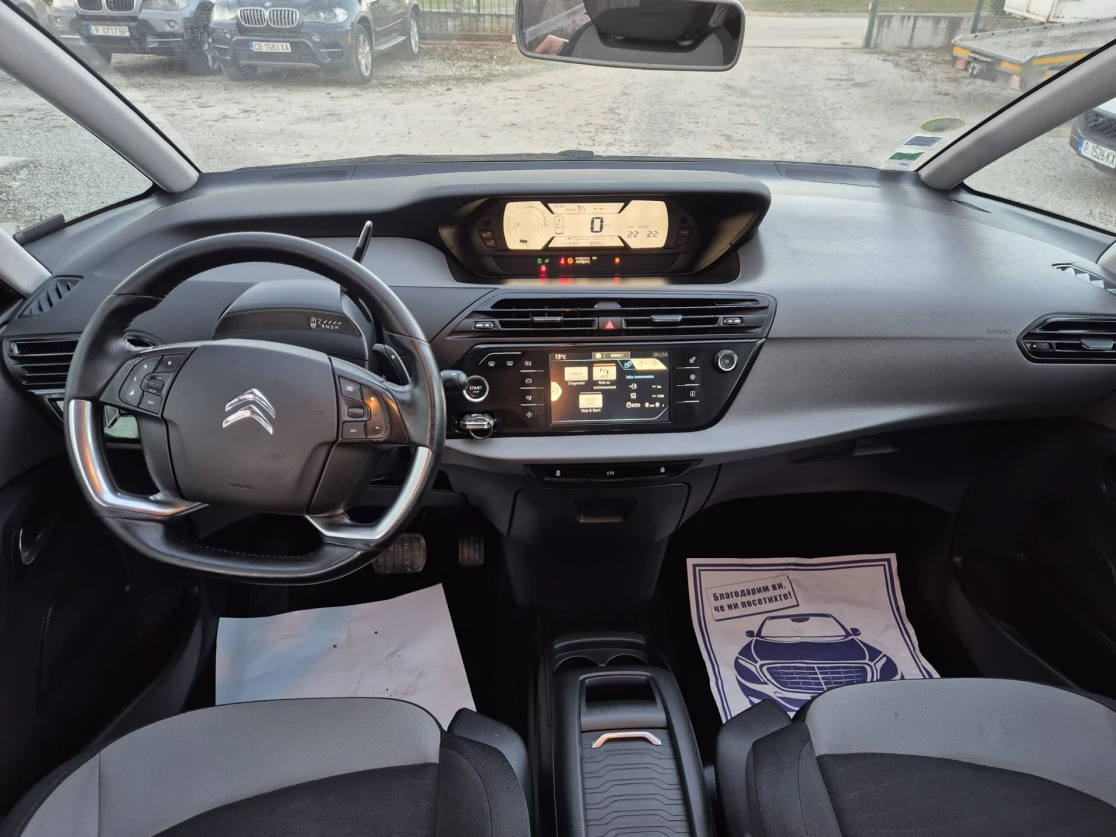 Citroen C4 Picasso 1.6HDI- Avtomat- Navi, снимка 12 - Автомобили и джипове - 52199090
