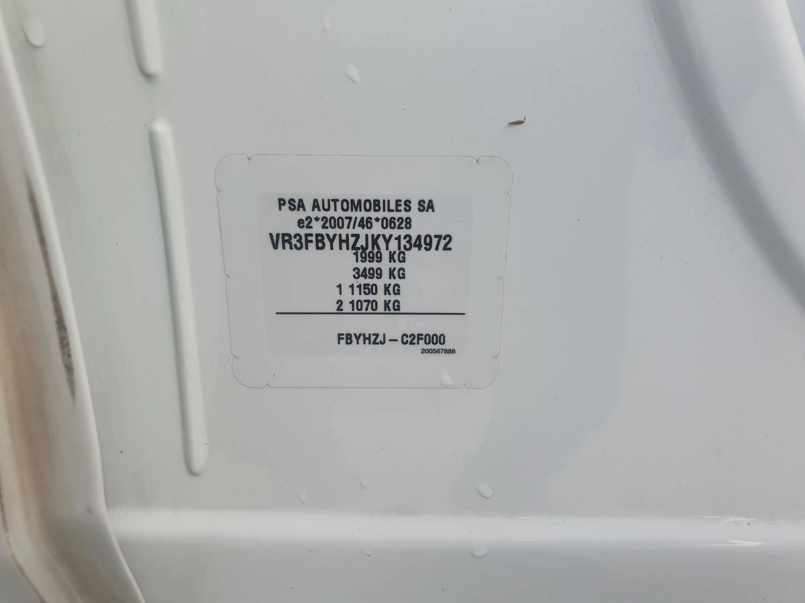 Peugeot 508 1, 5 HDI | Mobile.bg � ����������� 14