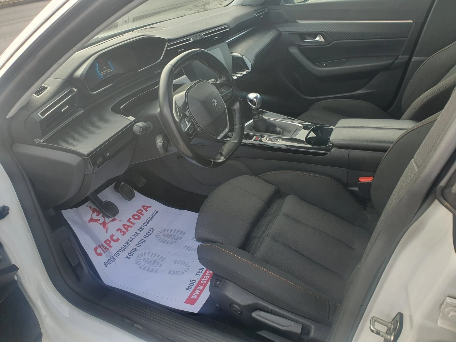 Peugeot 508 1, 5 HDI | Mobile.bg � ����������� 11