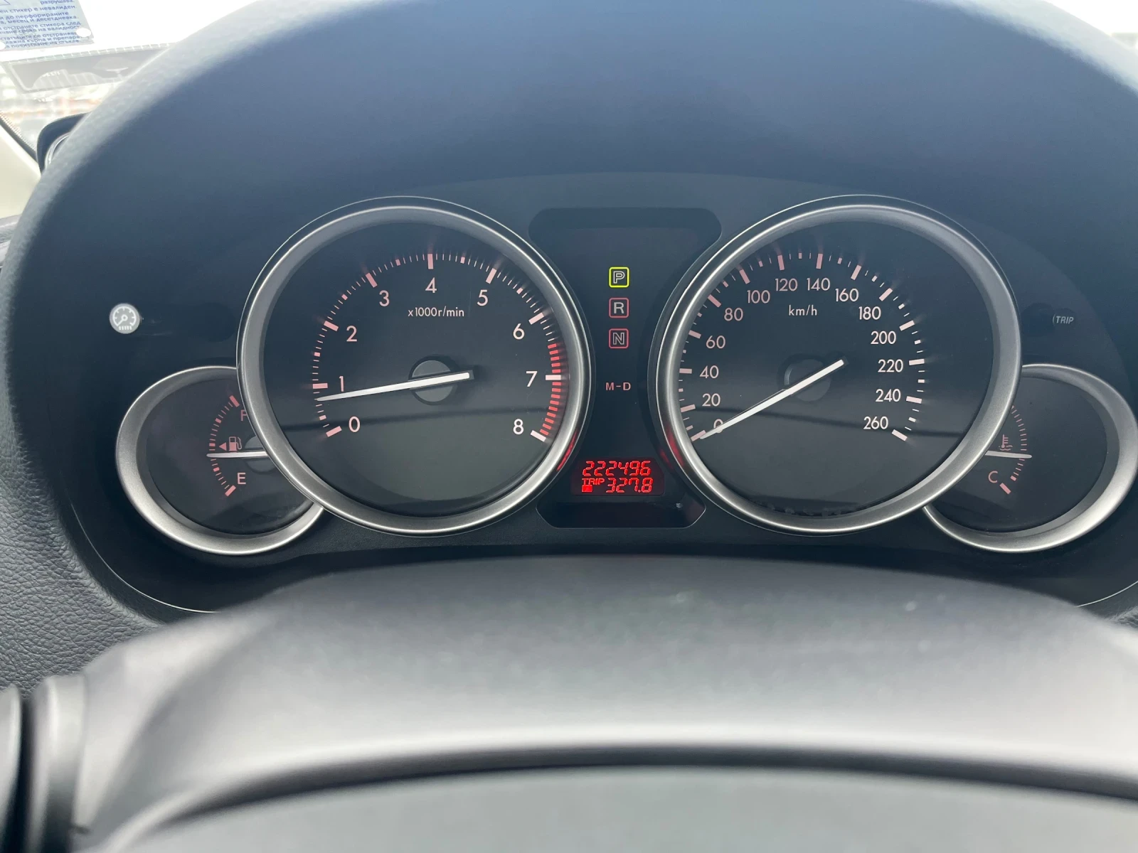 Mazda 6, снимка 7 - Автомобили и джипове - 53996323