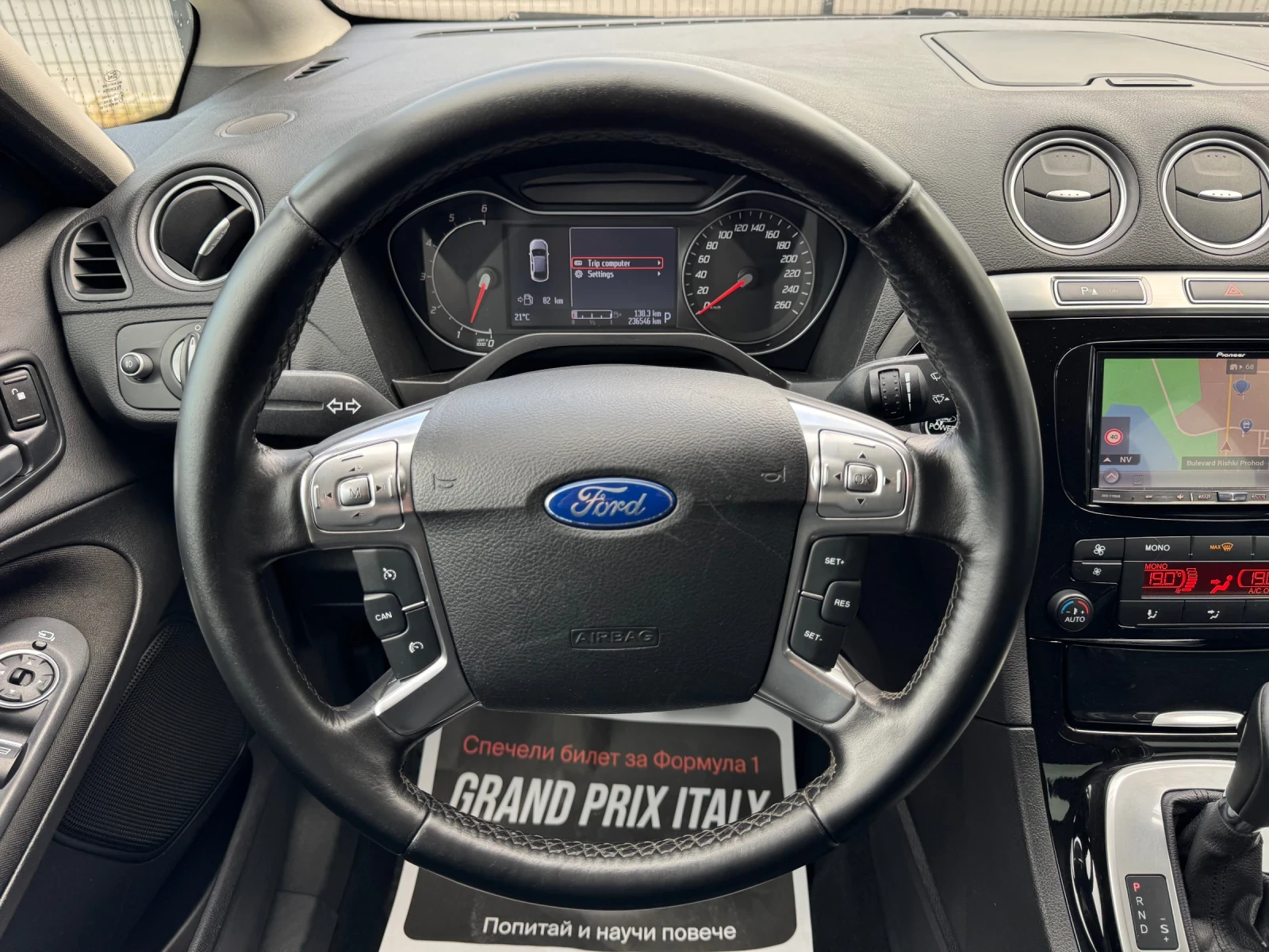 Ford S-Max 2.0 163 6+ 1, снимка 9 - Автомобили и джипове - 54736045