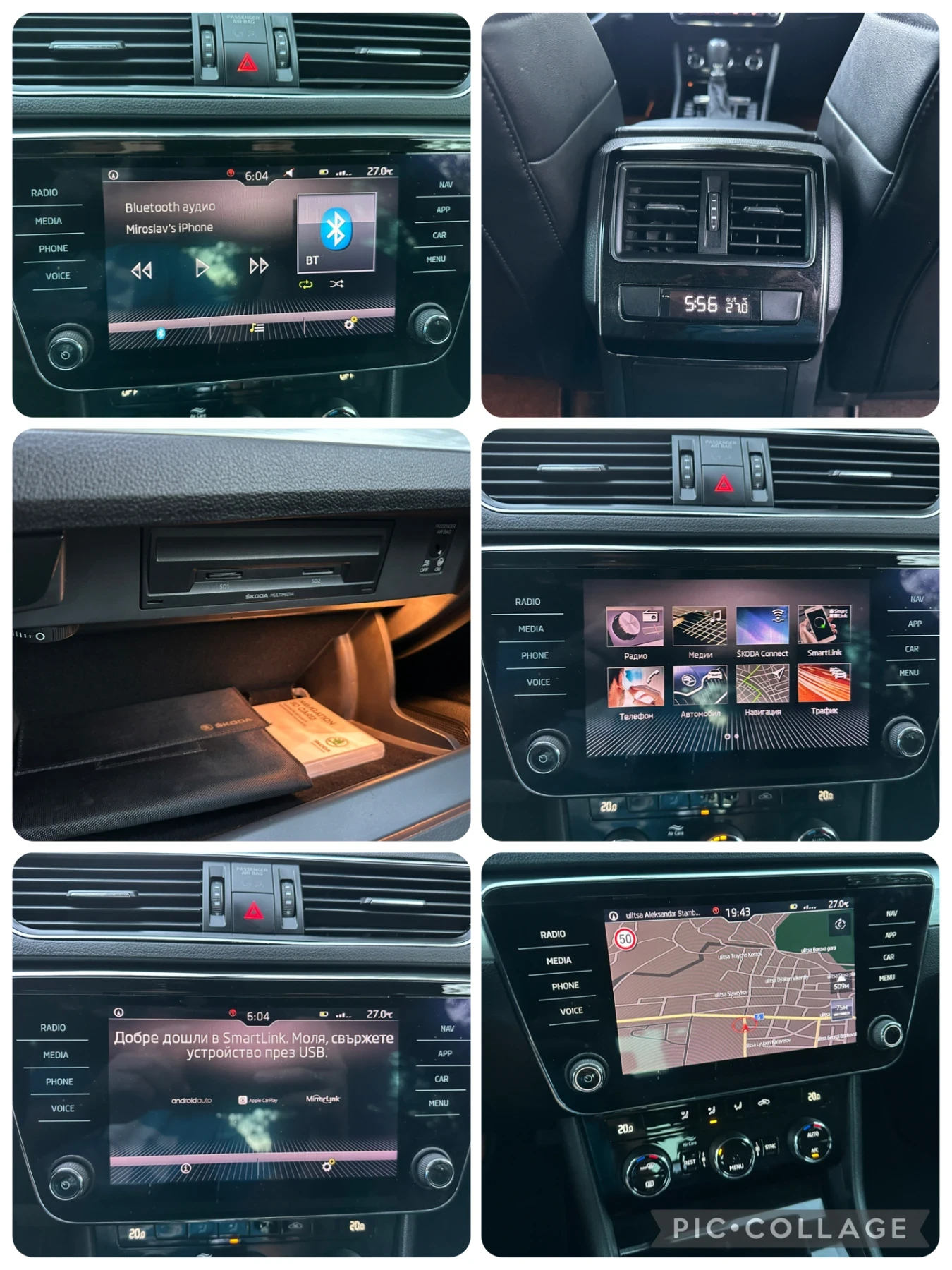 Skoda Superb 2.0TDI/DSG/150кс, снимка 16 - Автомобили и джипове - 55971938