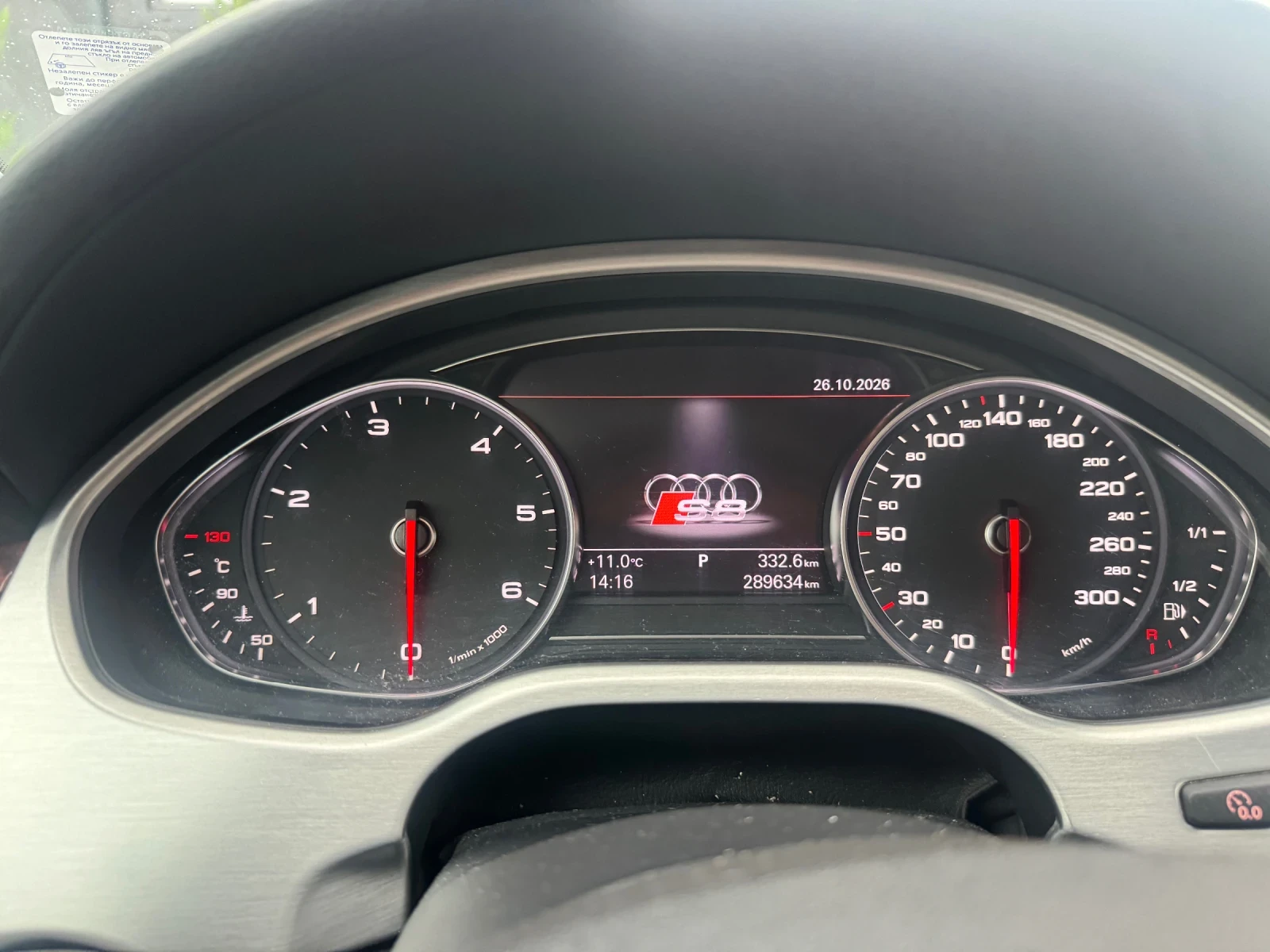 Audi A8 4.2tdi 351 коня, снимка 17 - Автомобили и джипове - 56657257
