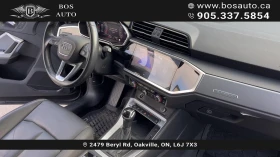 Audi Q3 S-Line* HeadUp* АвтоКредит* (ЦЕНА ДО БГ), снимка 7