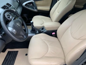 Toyota Rav4 2.2 D4D LIMITED EDITION FACE | Mobile.bg � ����� ������ 10